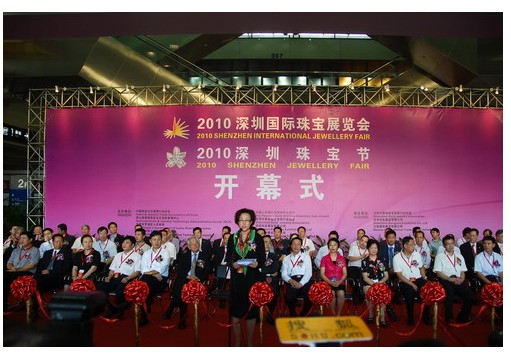 Shenzhen Jewelry & Gem Fair in Sept.