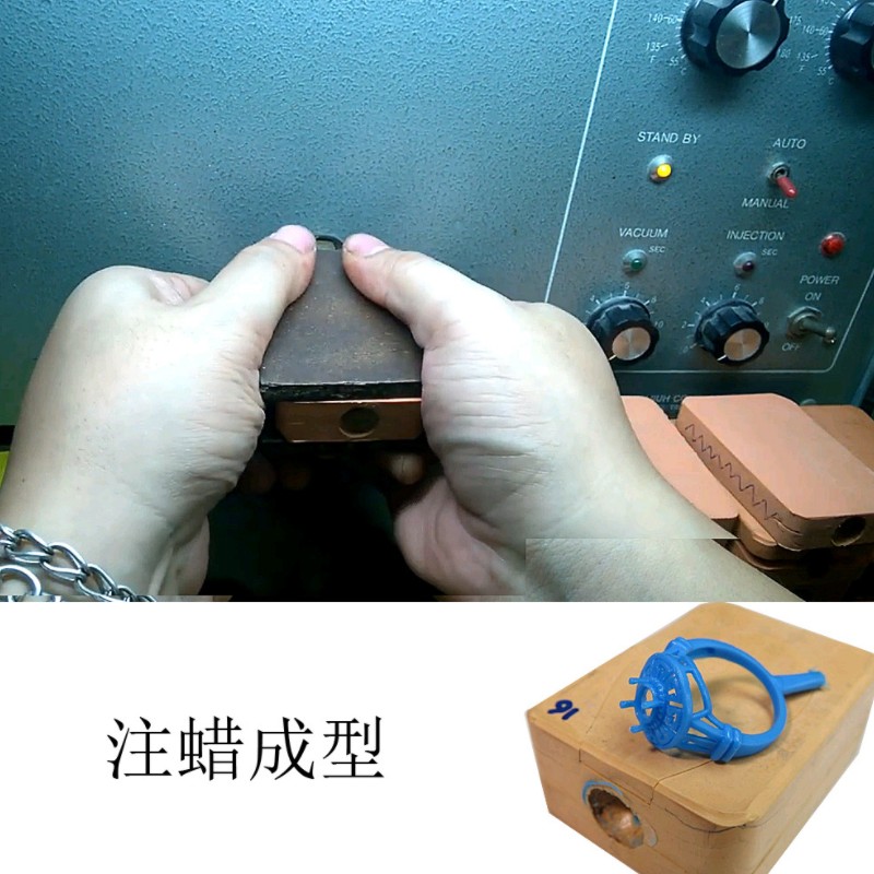 Jewelry Wax Injector