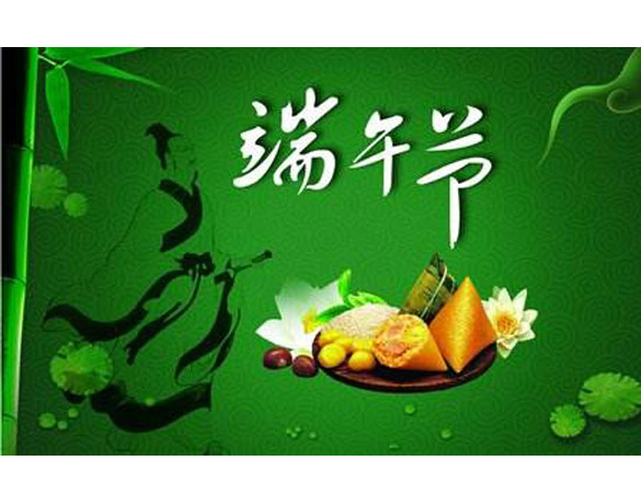 Dragon Boat Festival is Coming!