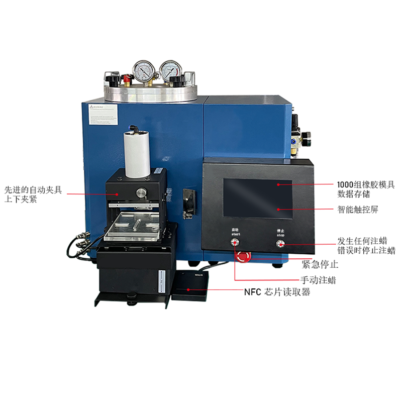 Smart Vacuum Wax Injector Touch Panel